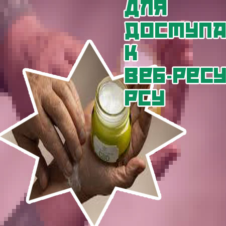 Средство для ресниц и бровей